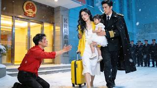 她被丈夫羞辱背叛無家可歸，離婚當天撿到1個萌娃閃婚孩子爹，怎料他竟是權勢滔天的京圈太子爺！💚 [Multi Sub]  #全集 #短劇 #霸总 | QMEW