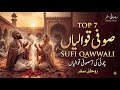 Top 7 Sufi Qawwali 2026 Sufi Sad Song Heart Touching Sufi Qawwali Of Pain Love L