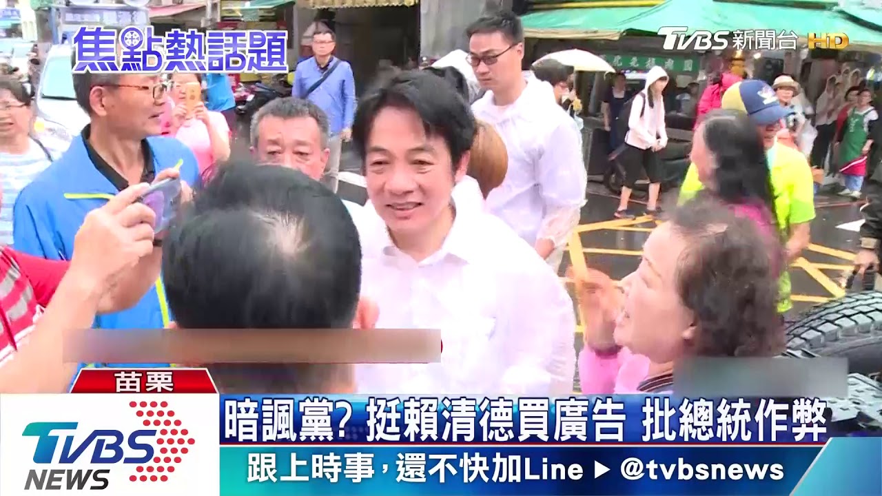 不孤單了！前綠委任公職　為挺賴遞辭呈