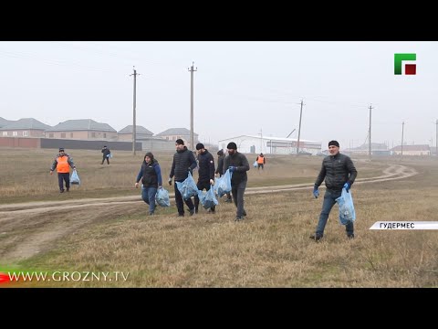 В Гудермесском районе прошли масштабные субботники