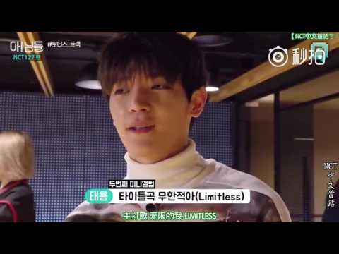 【中字】170215 [NCT LIFE MINI] X NIMDLE Bonus Track