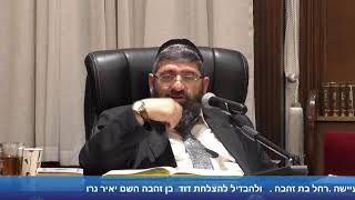 הרב אייל עמרמי - הלכות שבת - יט' תמוז תשפד (הרב אייל עמרמי) - התמונה מוצגת ישירות מתוך אתר האינטרנט יוטיוב. זכויות היוצרים בתמונה שייכות ליוצרה. קישור קרדיט למקור התוכן נמצא בתוך דף הסרטון