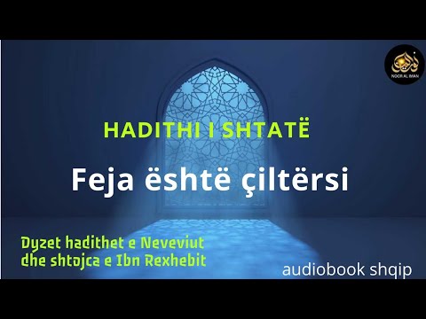 Dyzet hadithet e Neveviut dhe shtojca e Ibn Rexhebit - 7 - | Drita e besimit (audiobook shqip)