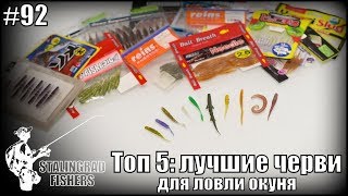 Рыболовная приманка красный червь 200 шт