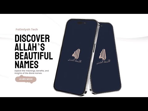 Al Asma ul Husna : 99 names video thumbnail
