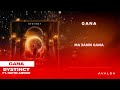7. DYSTINCT - Gana ft. Hatim Ammor (prod. YAM & Unleaded) [Lyric Video]