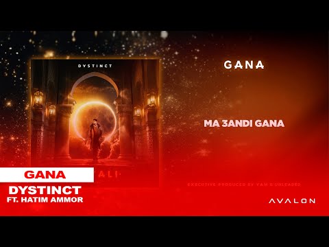 Video thumbnail for Gana