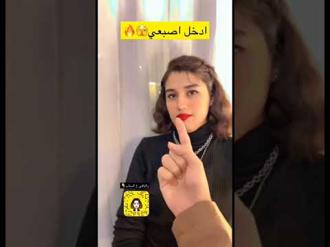 فضيحه شاب يديث ع اخته سناب شات وتيك توك والسوشيال ميديا ازاي وصلنا لكدا