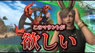 【PvP】固定の人の悪口言うくらいなら目の前の相手殴ろうぜ【FF14】