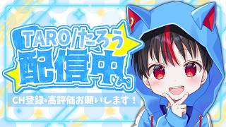メカニクス練習
