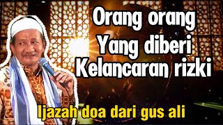 Download lagu Kh. Agoes ali masyhuri (gus ali) - orang orang yang mendapat kelimpahan rizki!! mp3 Download lagu Kh. Agoes ali masyhuri (gus ali) - orang orang yang mendapat kelimpahan rizki!! mp3