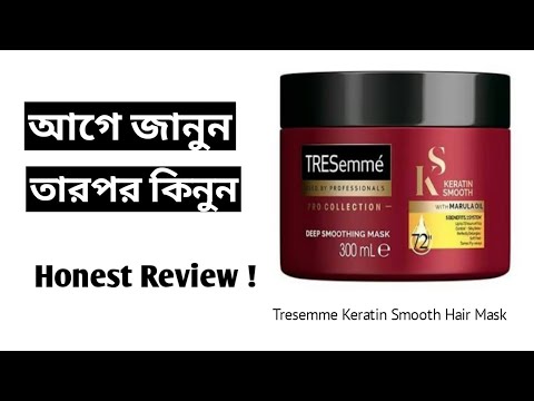 Tresemme Keratin Smooth Hair Mask Review | How to use...