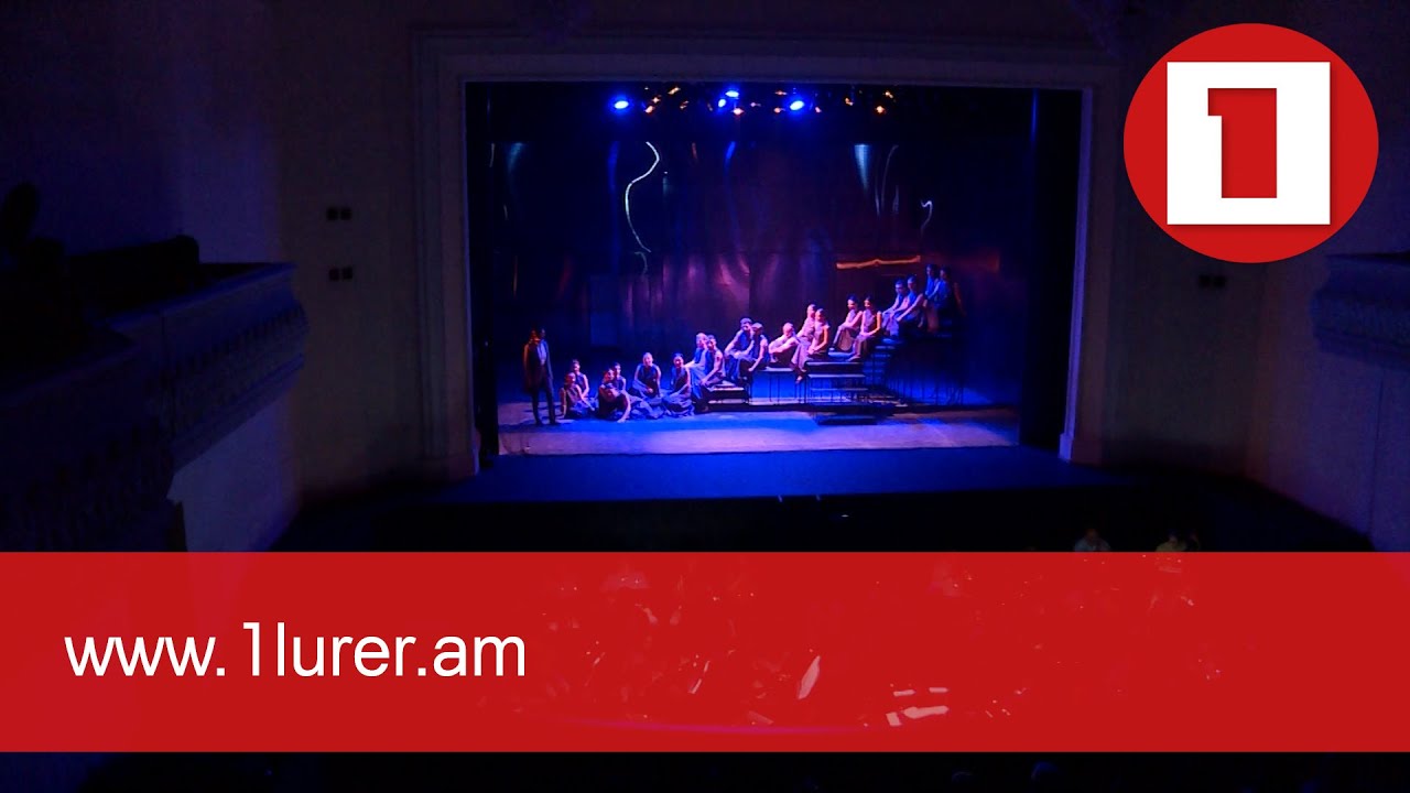 Կայացել է «Օրփեոս և Էվրիդիկե» օպերայի պրեմիերան