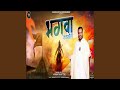 Jo Ram Ko Laye Hai Hum Unko Layenge