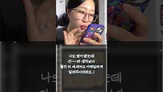 유튜브 썸네일