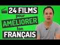 Apprendre le français grâce à des films français