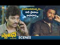 Villian Saves Jiiva Sister Stalin Andarivadu Movie Scenes Jiiva Riya Suman Navdeep