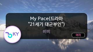 Download lagu My Pace(드라마 '21세기 대군부인') - 비비 (KY.51215) / KY KARAOKE mp3 Download lagu My Pace(드라마 '21세기 대군부인') - 비비 (KY.51215) / KY KARAOKE mp3