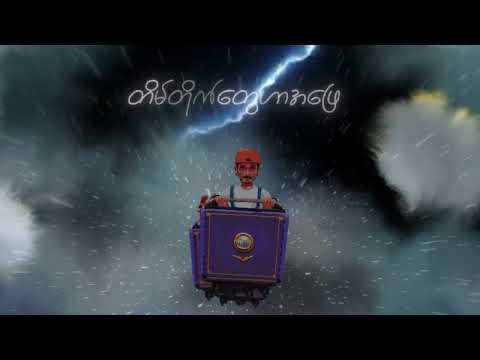 DOUBLEJ -  တိမ်တိုက်ကဗျာ Tain Tite Kabyar ( Official Lyrics Video )