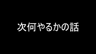 [ゆっくり実況]天穂のサクナヒメpart0