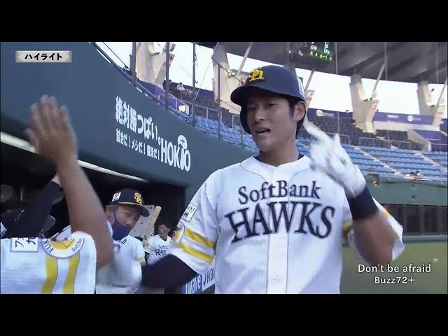 【ファーム】8/20 ホークス対タイガース ハイライト