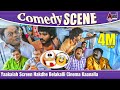 Yaakaiah Screen Hakdhe Belakalli Cinema Kaanalla Kotigobba 2 Chikkanna Sadhu Kokila Comedy