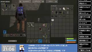 軽くRUST練習
