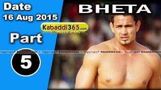 (1) Bheta (kapurtkala) Kabaddi Tournament 16 Aug 2015
