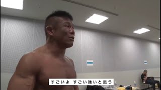 - 朝倉未来選手を「すごい強い。すごいと思う」と大絶賛する北岡悟選手