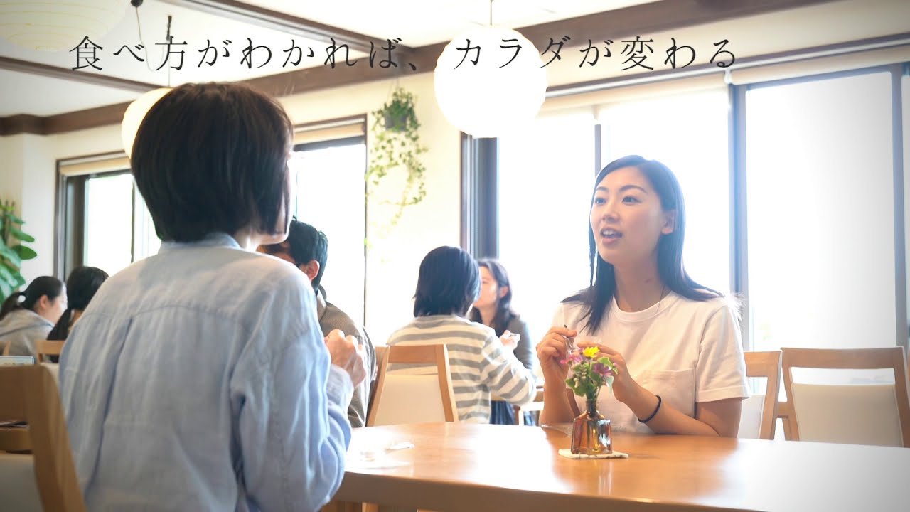 やすらぎの里 紹介動画