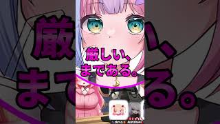 平成一桁は・・・ #shorts #vtuber #個人vtuber