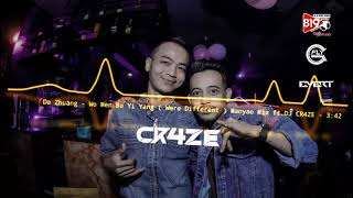 Download lagu (大壯) 我們不一樣 /Wo Men Bu Yi Yang【Manyao(慢摇) remix)2021】ft.DJ CR4ZE mp3 Download lagu (大壯) 我們不一樣 /Wo Men Bu Yi Yang【Manyao(慢摇) remix)2021】ft.DJ CR4ZE mp3