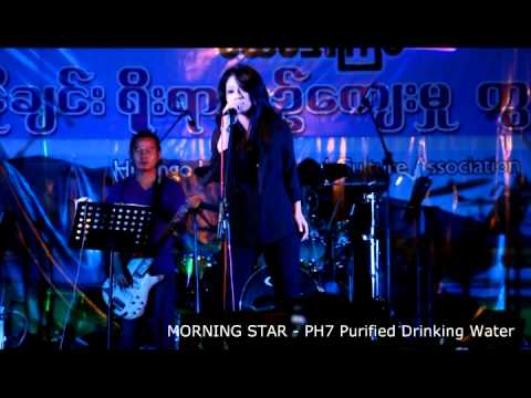 Mami Varte - Ka lung D