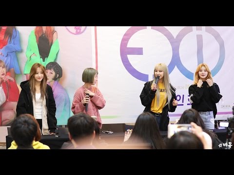 [4K] EXID (이엑스아이디) 낮보다는 밤 팬사인회 입장 & 첫인사 직캠 170415