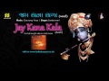 Jay Kana Kala: Aarti by Sanjeevani | Music: Gaurang Vyas