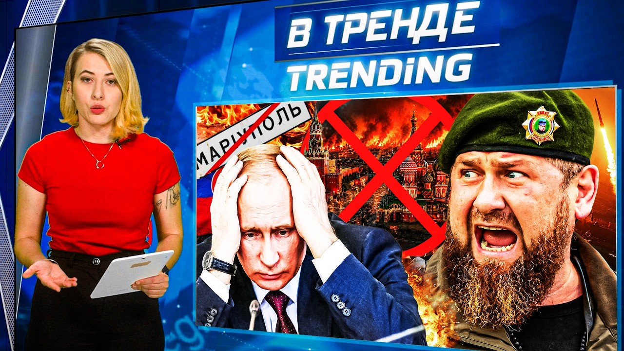 ‼️ЧАС НАЗАД! ВЗРЫВЫ У ДВОРЦА КАДЫРОВА! "АЗОВ" ВРЫВАЕТСЯ В МАРИУПОЛЬ! БПЛА НА ?