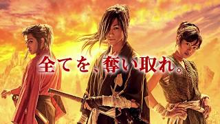 舞台「どろろ」CM映像