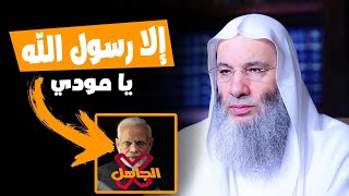 صورة رد الشيخ الدكتور محمد حسان على تصريحات المتحدث الرسمي للحزب الهندوسي الحاكم بالهند المسيئة للنبي ﷺ