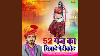 52 Gaj Ka Sivade Peticot song artwork