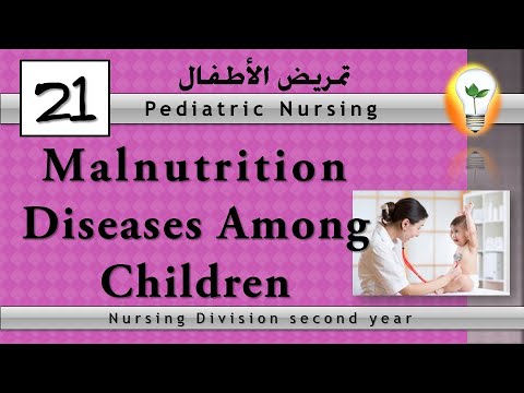 Pediatric Nursing 1 Perspectives of Pediatric Nursing part 1 نظرة عامة عن تمريض الأطفال ج1