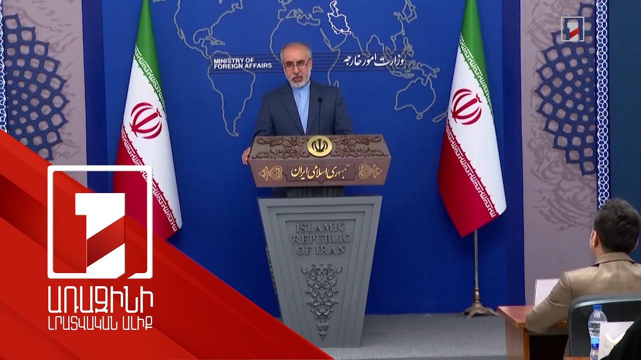 ԱՄՆ-ում Իրանի ակտիվների ապասառեցման շուրջ բանակցությունները տևել են երկու տարի