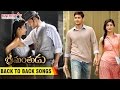 Srimanthudu Movie Back To Back Song Trailers Mahesh Babu Shruti Haasan Devi Sri Prasad