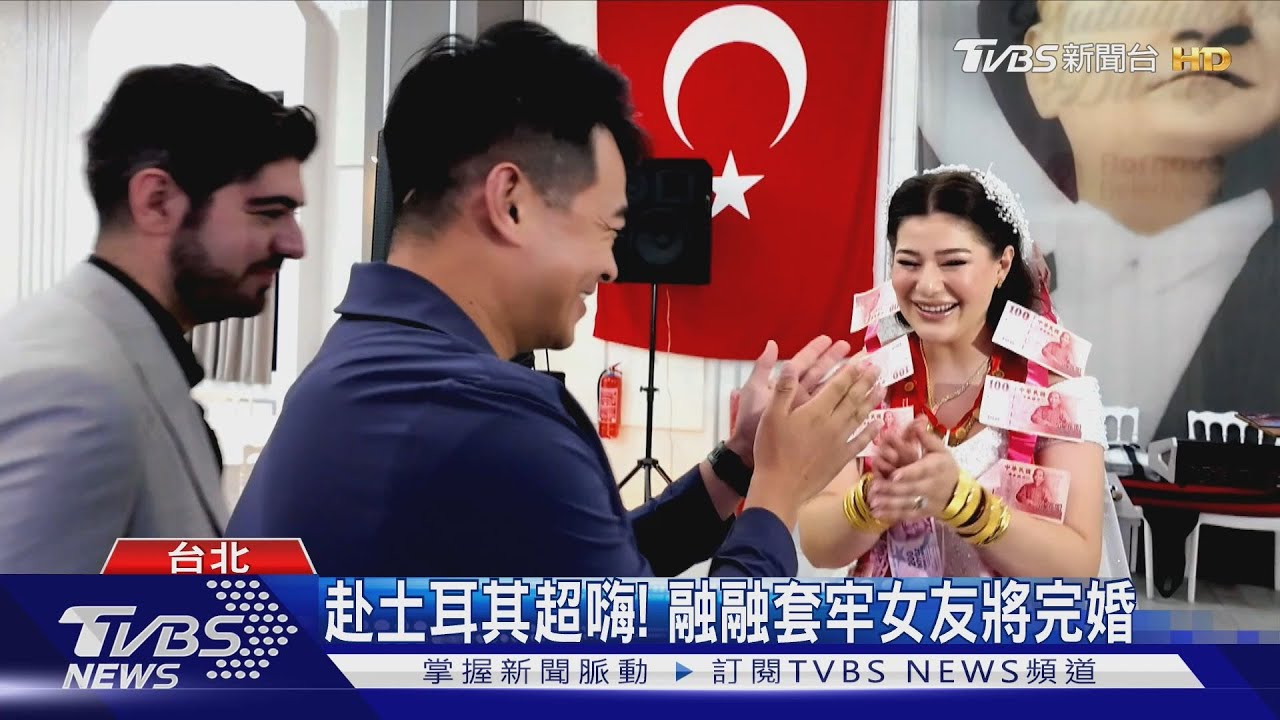 《自由的旅行者》YTR融融找圖佳主持 他爆猛追莎莎7年