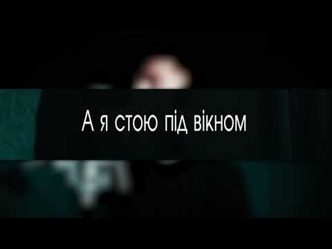 KALUSH x Agape - Хтось знов (текст, слова, лірика пісні)