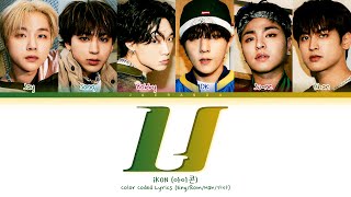 Download lagu iKON U Lyrics (아이콘 U 가사) (Color Coded Lyrics) mp3