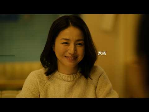 遠藤憲一、井川遥、黒崎煌代出演 映画『見はらし世代』母親を亡くした青年と父親の関係を描く 本予告