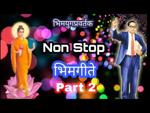 Nonstop Bhim geet