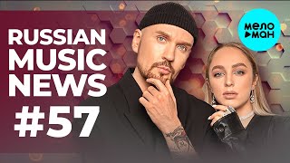 Russian Music News #57