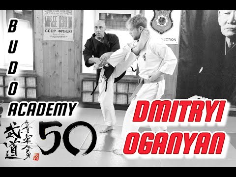 BUDO ACADEMY 50 OGANIAN DMITRIY 7 DAN FUDOKAN