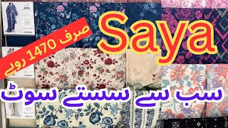 Download lagu Saya Summer Sale 2026 | Up To 70% Off | New Lawn Collection 2026 | Saya Mid Summer Sale | Sayasal... mp3 Download lagu Saya Summer Sale 2026 | Up To 70% Off | New Lawn Collection 2026 | Saya Mid Summer Sale | Sayasal... mp3